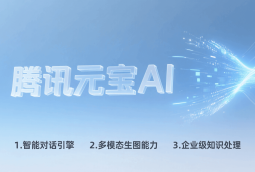 元宝(DeepSeek)完全使用指南：从入门到精通