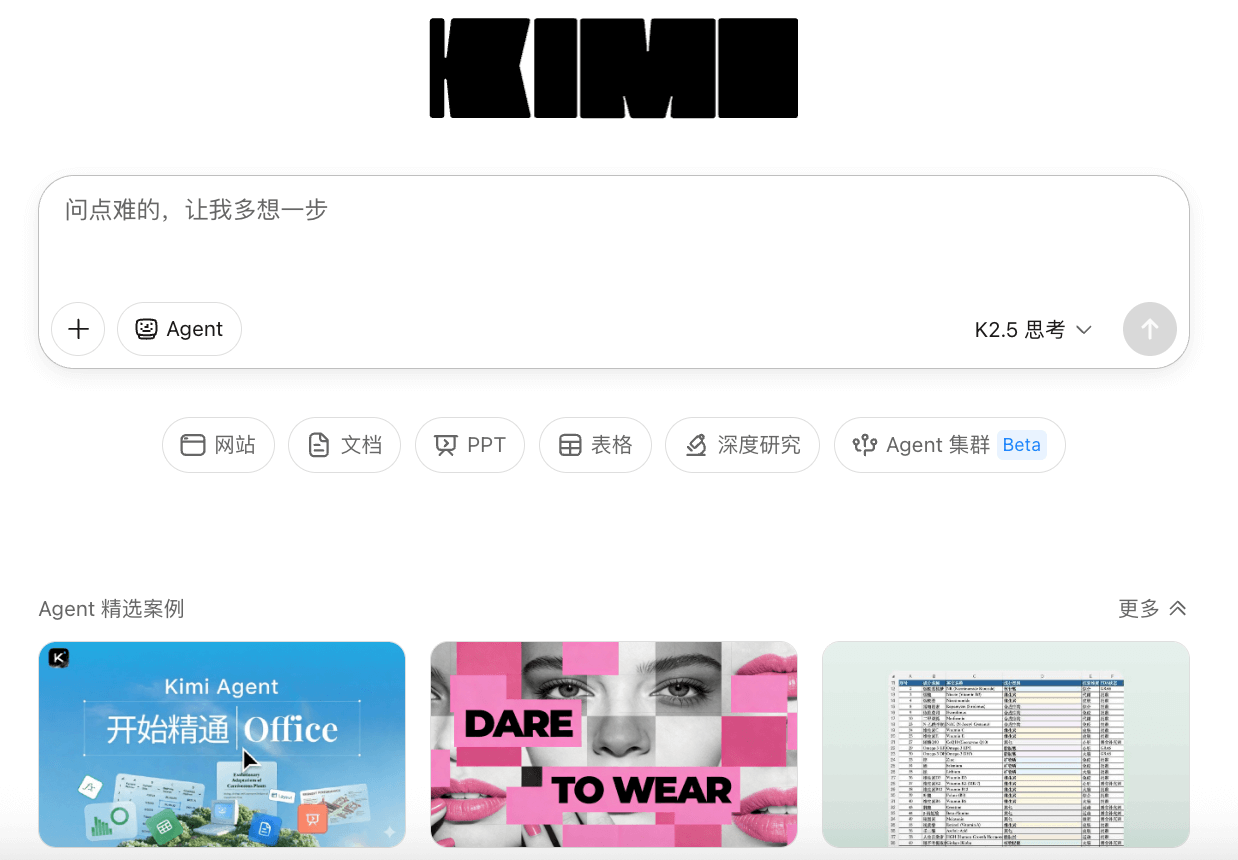 截屏2026-01-27 23.08.55.png