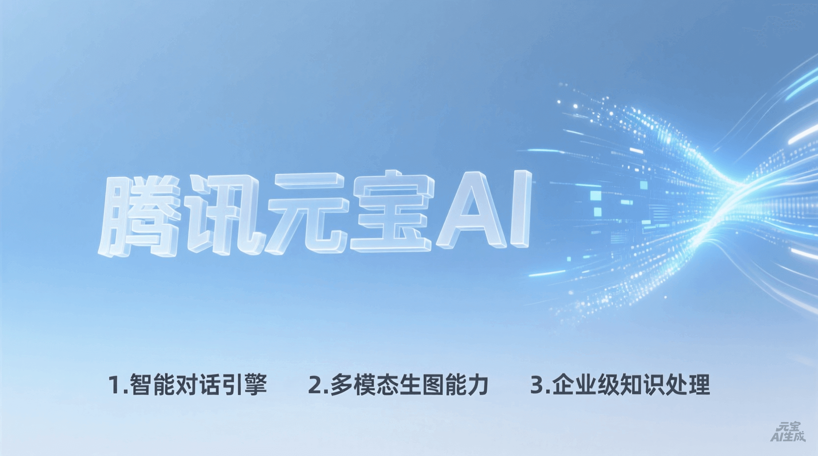 20260128192738h3_3d233a52705444f0e349d72dd5bde253 (1).png