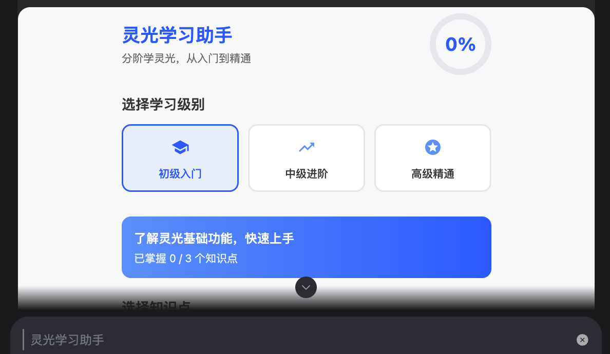 截屏2026-01-30 17.46.07.png